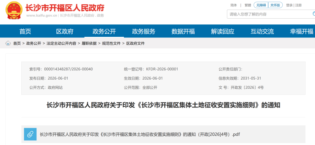 球盟会体育沃尔夫称汉密尔顿已是总冠军有力威胁