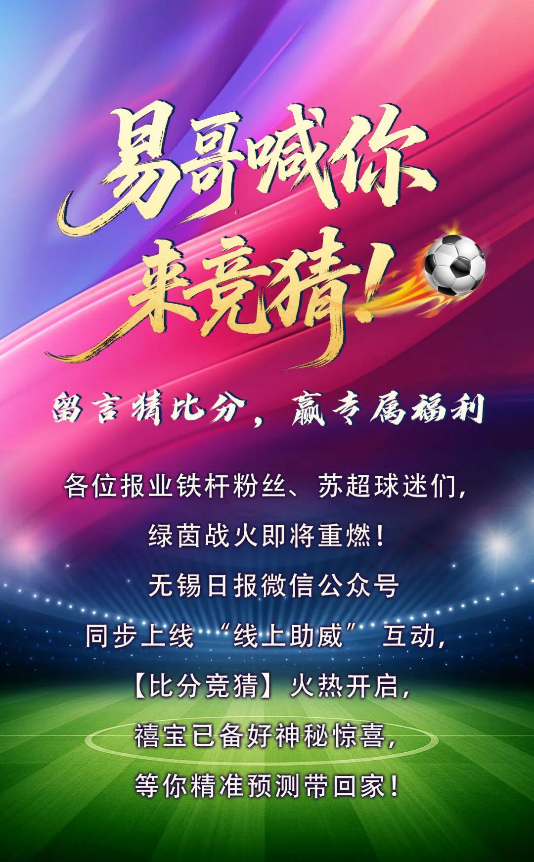 痛失好局,瑞士主帅雅金在球队被卡塔尔绝平后怒摔水瓶