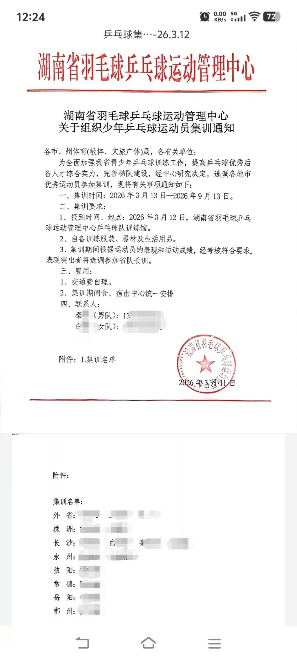 葡萄牙靠VAR淘汰克罗地亚，赛后喜忧并存，恐难敌西班牙