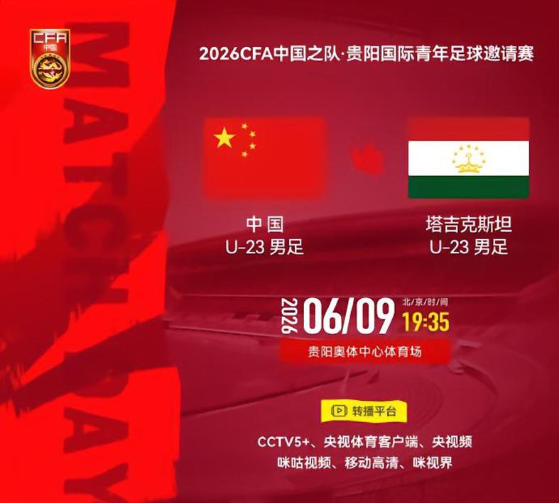 乌法115k欧元买断阿加波夫，结束租借正式加盟