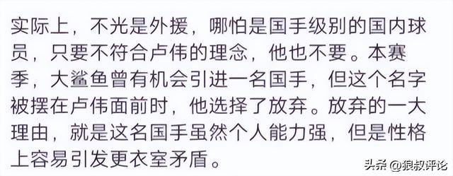 记者拉比奥、于帕、楚阿梅尼、萨利巴缺席训练前者母亲探班扑空