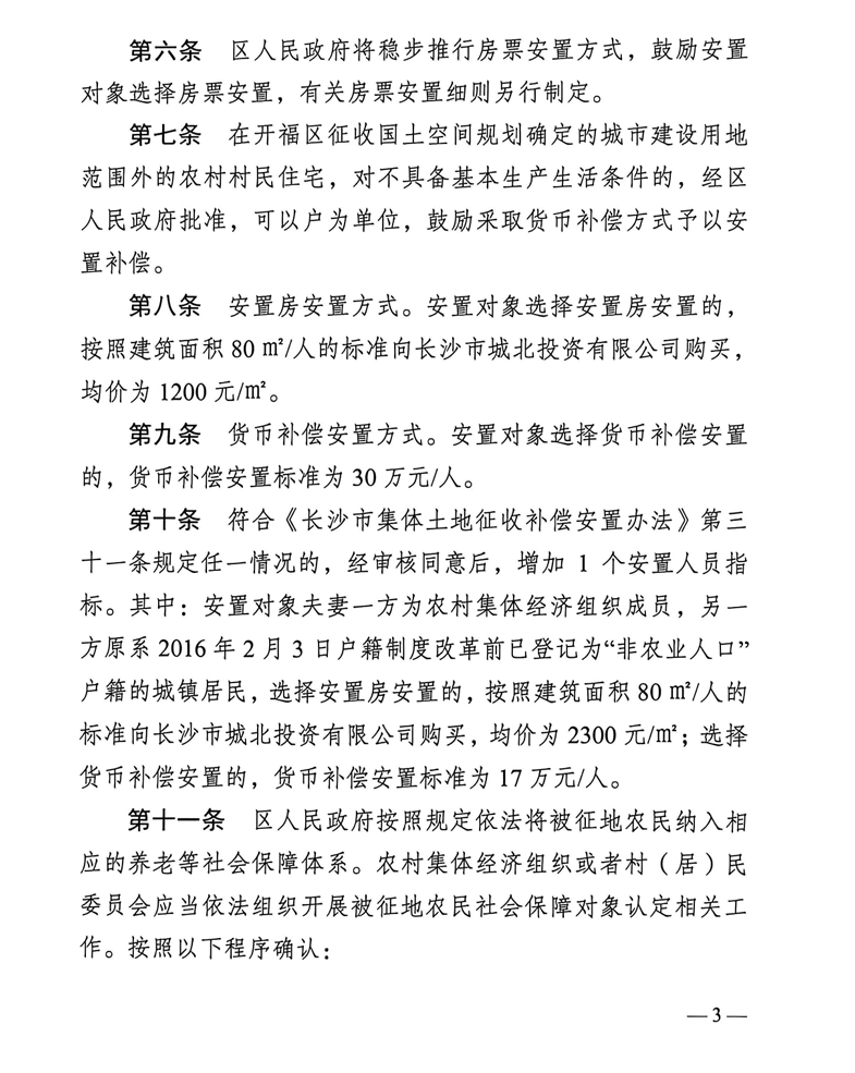图赫尔：我们已经适应了这里的气候，现在状态很好
