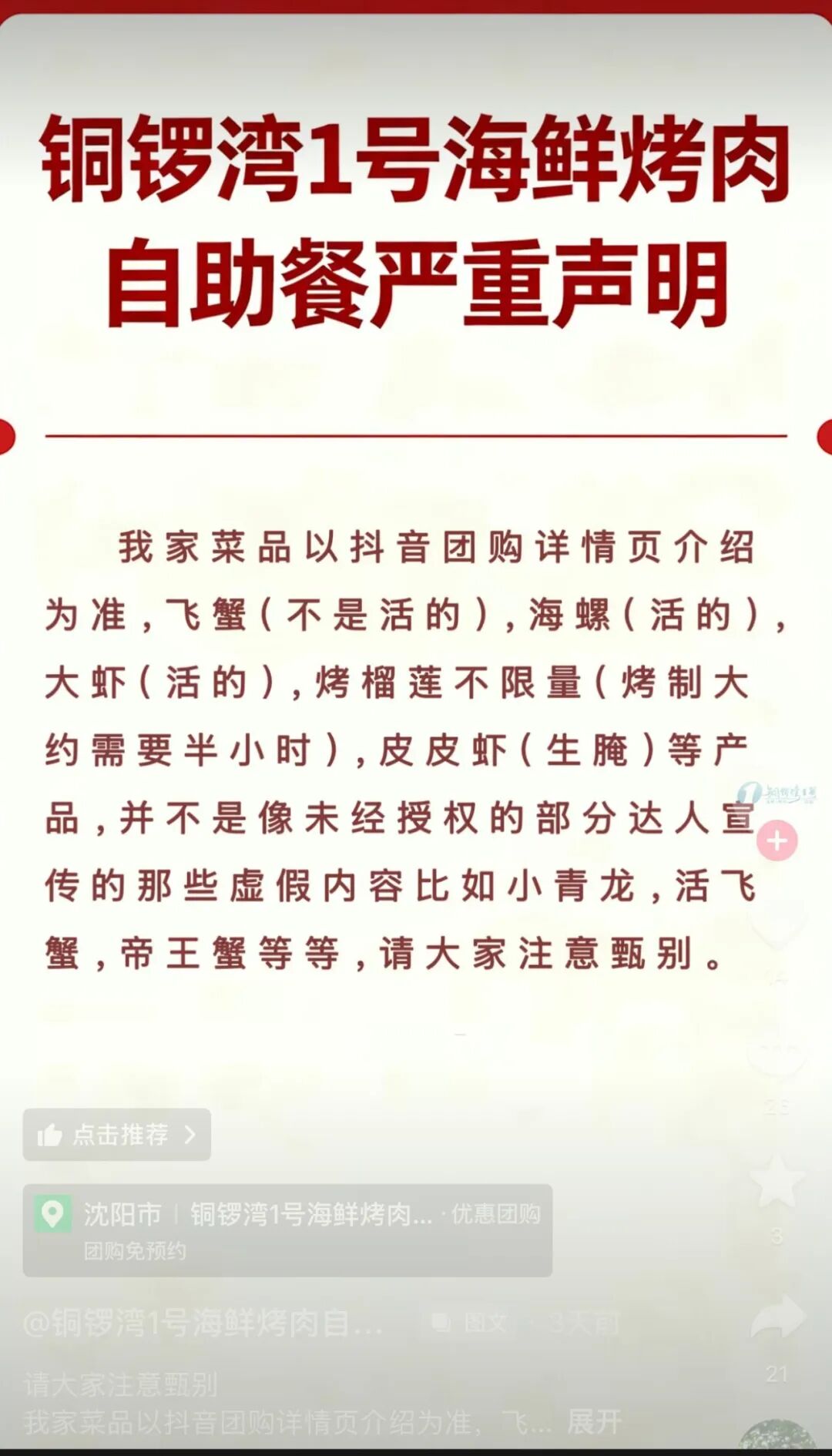 球盟会体育热火随时可用13号签换字母哥