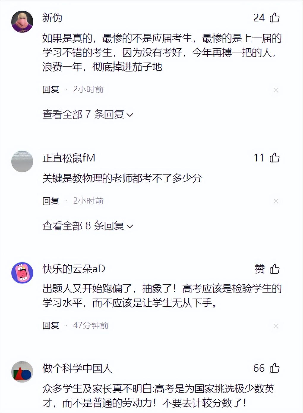 灰熊有机会在下赛季迎来蜕变，但他们首先要解决莫兰特的问题？