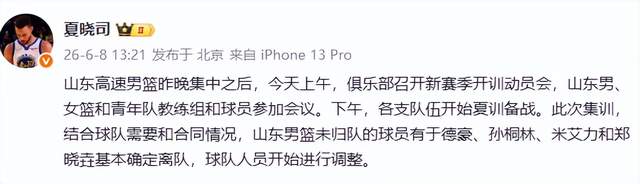 球盟会体育2012届选秀重排：浓眉仍无悬念状元，勇士功勋铁汉逆袭进前三