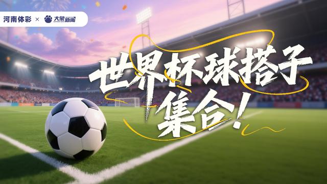 球盟会体育掘金前冠军戈登引多队交易兴趣