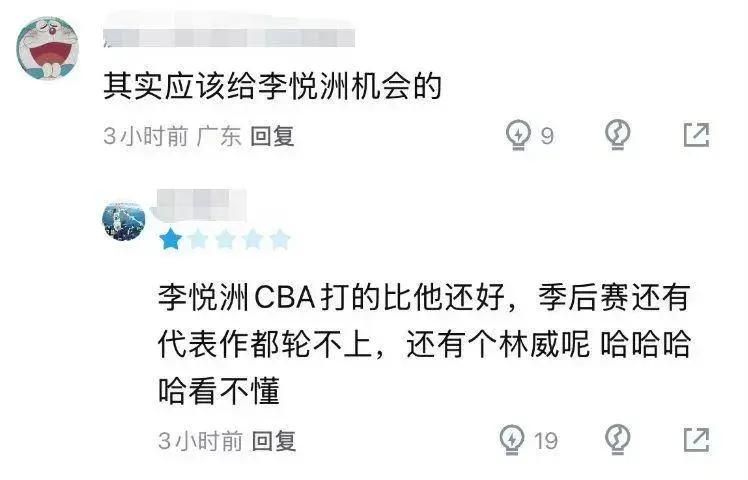 黄蜂先稳后险 选秀瞄准内线新星