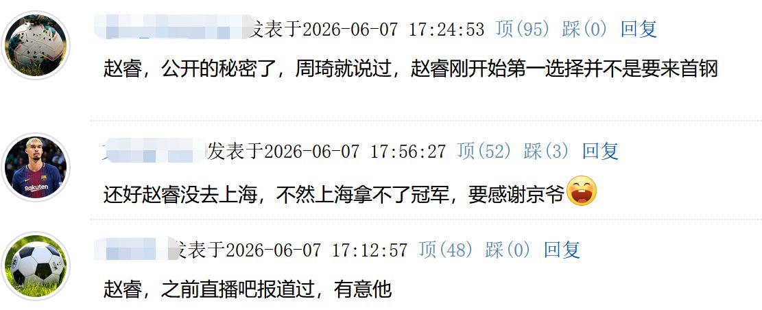 球盟会体育斯普利特担任公牛新帅！开拓者廉价选帅进入二选一