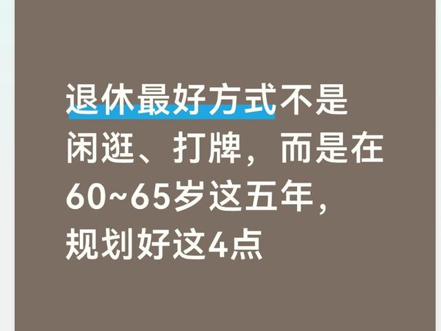快船对马里兰大学大四锋线，他有着超强的篮板争抢能力？