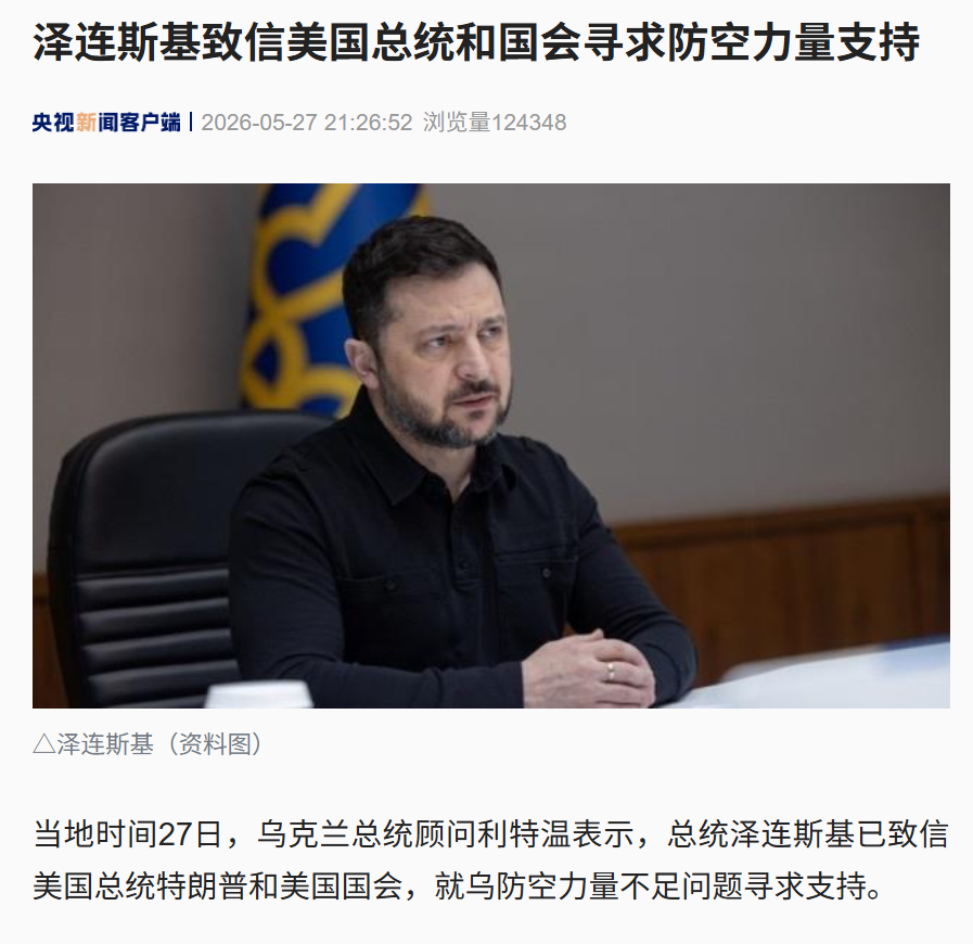 球盟会体育名记晒潜在三方交易框架:瀚森加盟雄鹿 字母入绿军布朗去开拓者