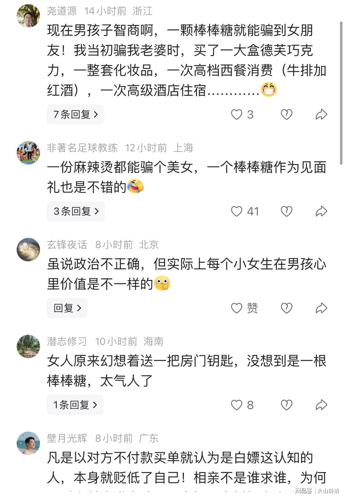 球盟会体育湖人试训冈萨加大六中锋，如果他落选，他就是双向合同的理想人选