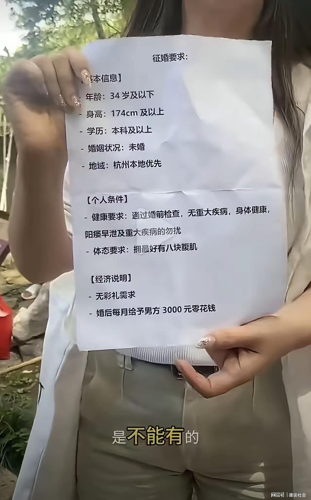 球盟会体育来真的?一马刺球迷报警让警察把福克斯抓起来