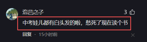 文班谈被球迷扔鸡蛋：显然这种行为很不好，但我并不在意
