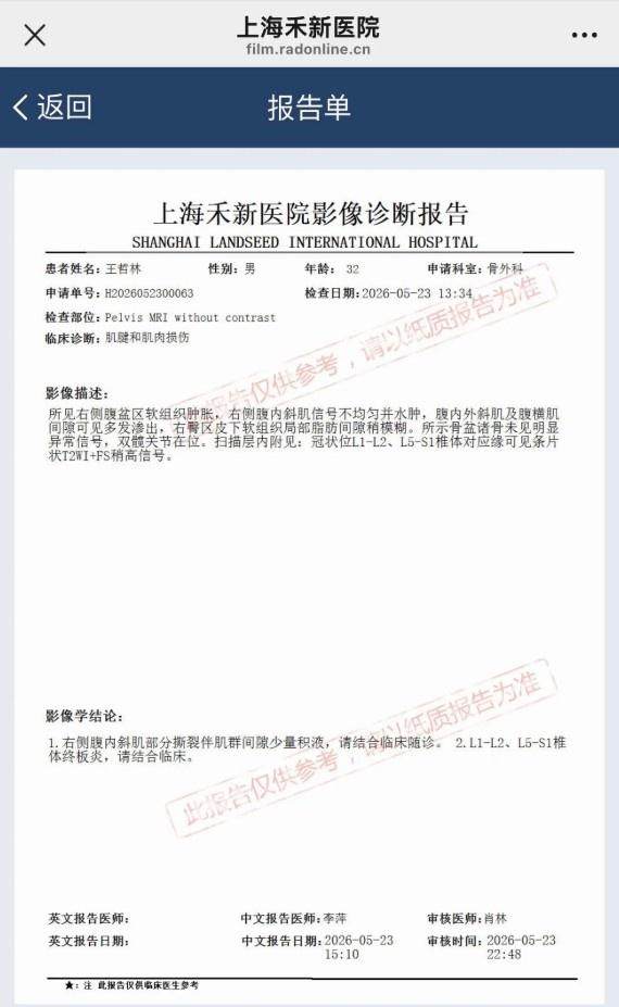 尼克斯夺冠周边销量刷新北美纪录