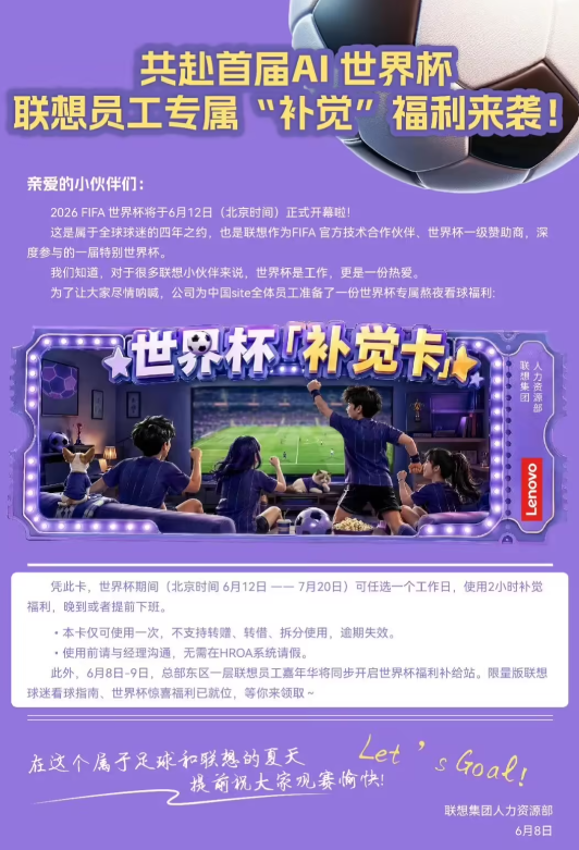 球盟会体育公牛新主帅敲定41岁斯普利特 曾带开拓者42胜重返季后赛