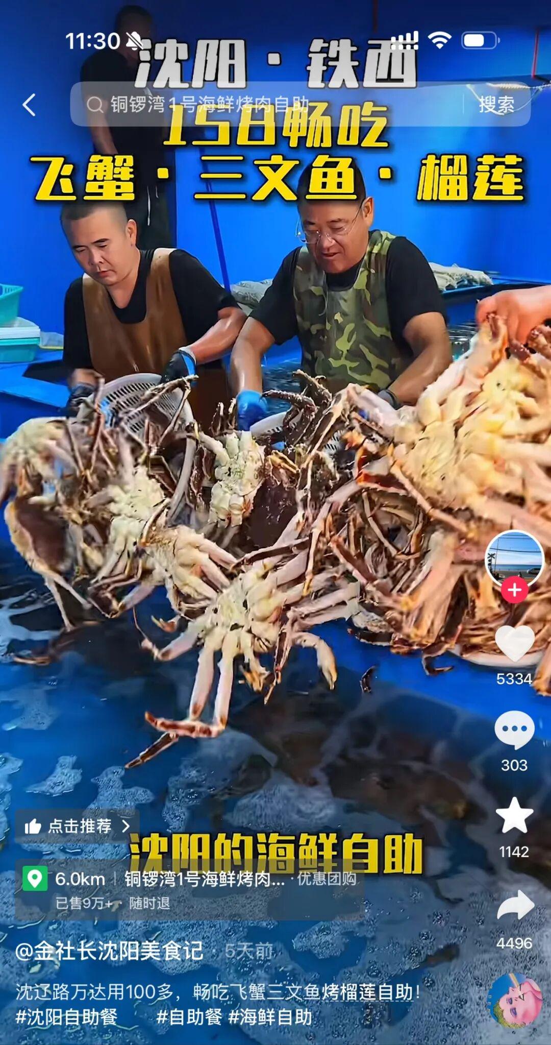 帕金斯曝爵士或降顺位选阿库夫