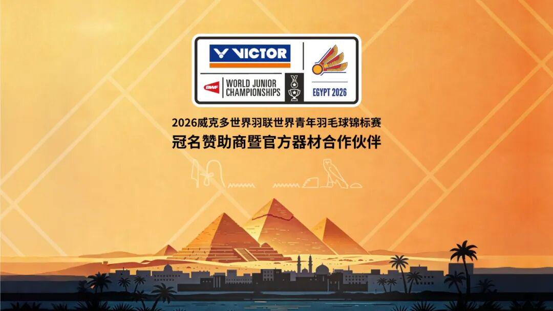 球盟会体育托托雷拉把西装留在酒店:我们要打回罗利
