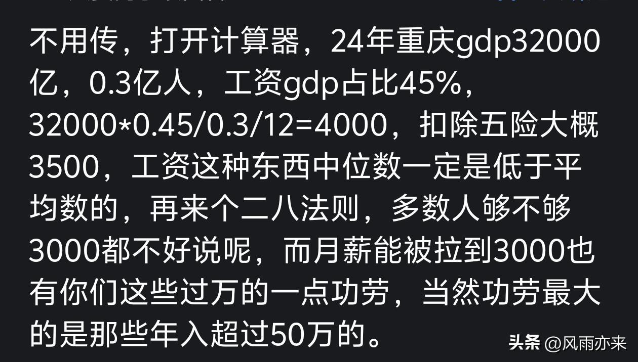 总决赛半场文班亚马5帽冲纪录