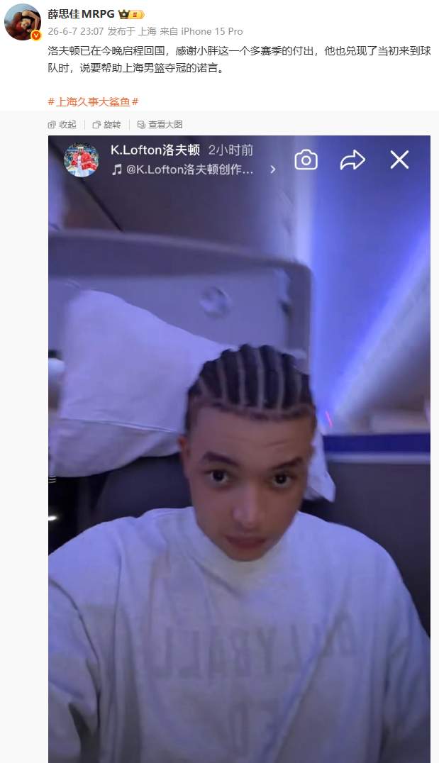 疯狂!4年1.8亿!篮网抢了湖人里夫斯!