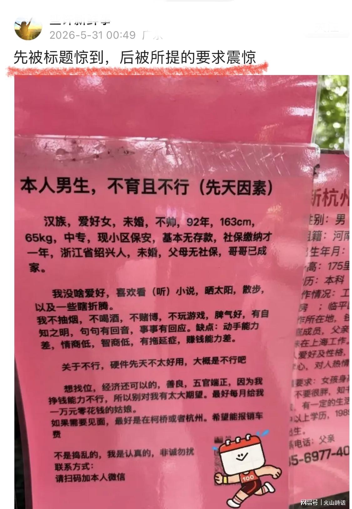 球盟会体育尼克斯剑指时隔53年夺冠!福斯特主裁近十战全胜 终结战赢39.4分