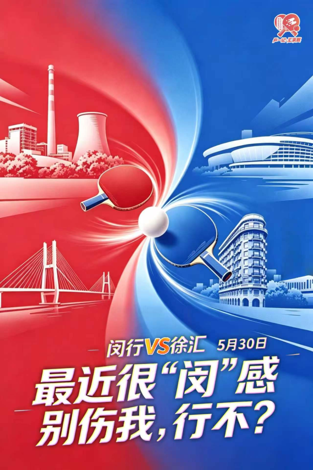 文班亚马自信发声：马刺不会浪费精力，一场一场来