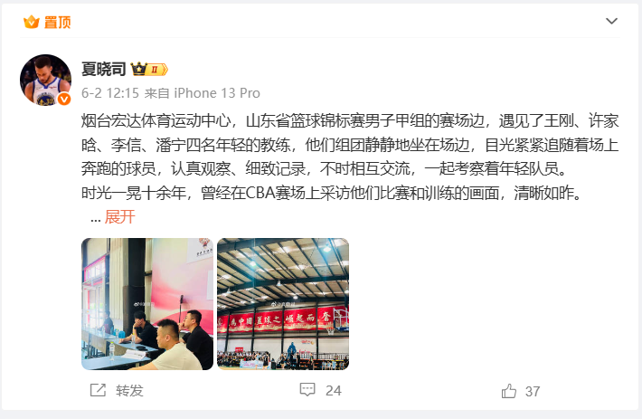 球盟会体育曝凯斯勒与爵士高管关系紧张!湖人机会来了:他是东契奇完美搭档