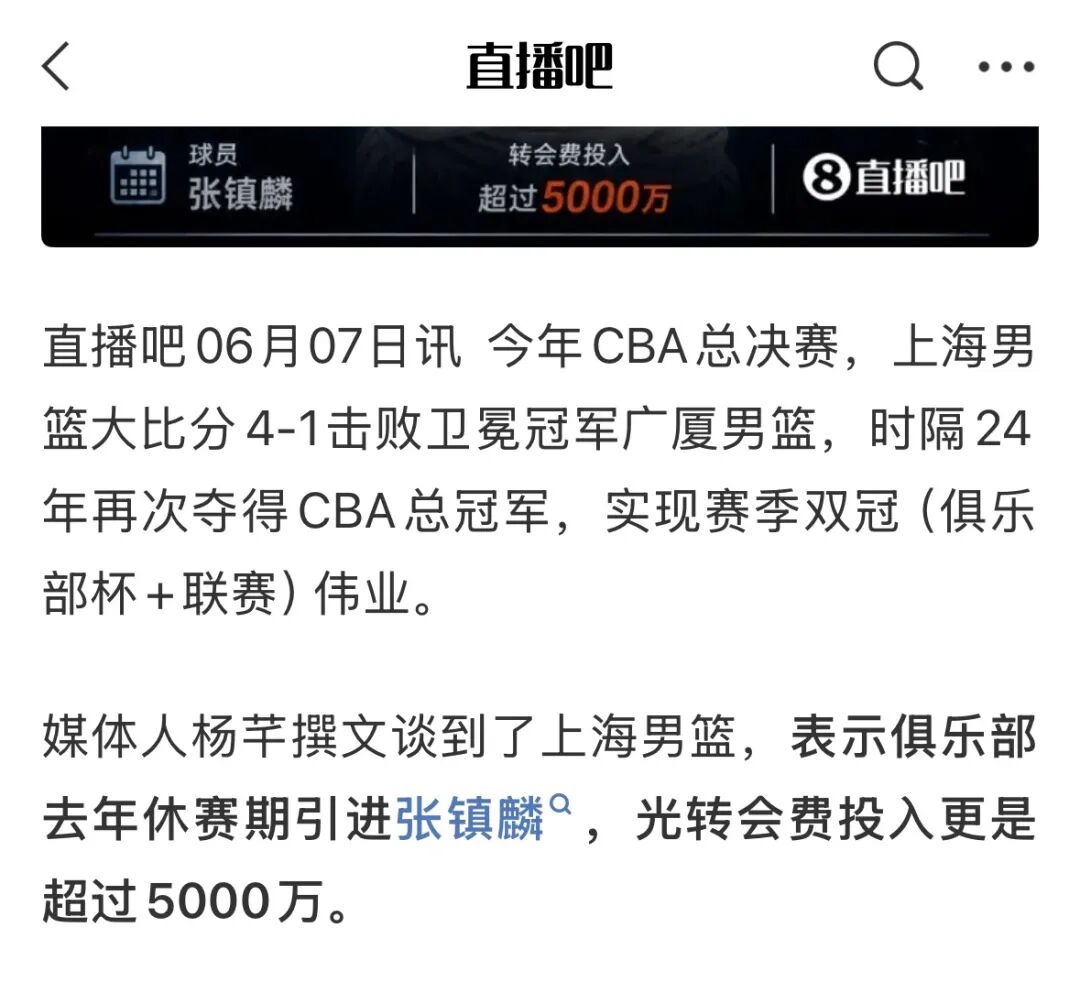 球盟会体育锋线大将可能引起各队的广泛关注,但掘金更倾向于送走侧翼新星?
