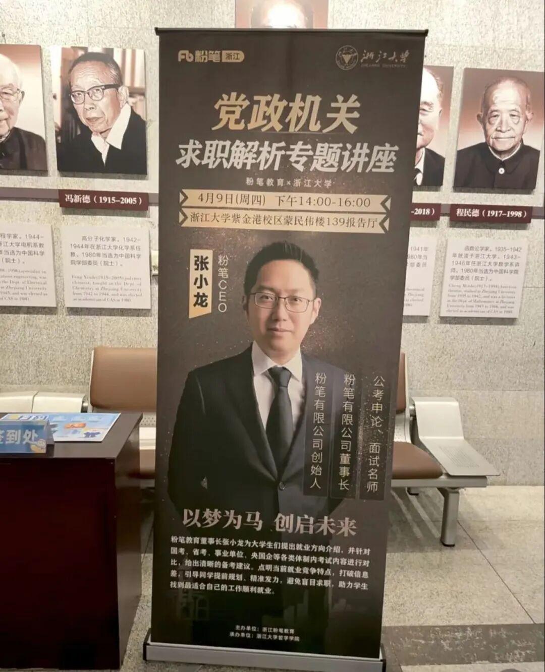 帕金斯曝爵士或降顺位选阿库夫