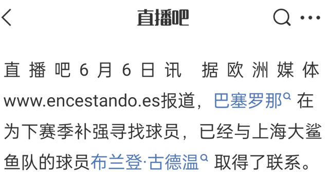 场均24+4+4!火箭不再追逐34岁明星控卫?名记:休城暂无任何动作