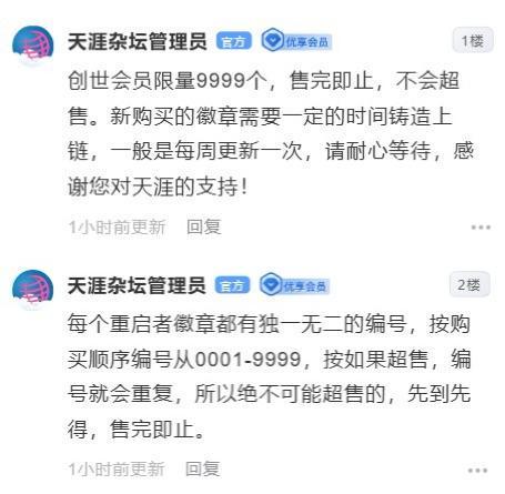 球盟会体育曝开拓者三方交易争杰伦布朗