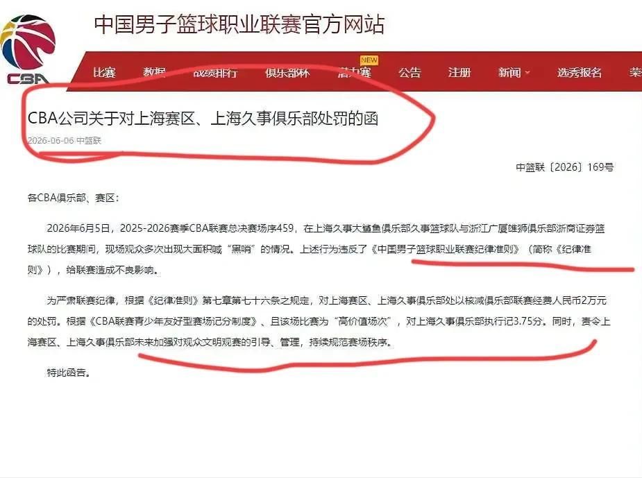 球盟会体育文班生涯6获亚军：遭尼克斯双杀丢双冠 奥尼尔给出变强建议