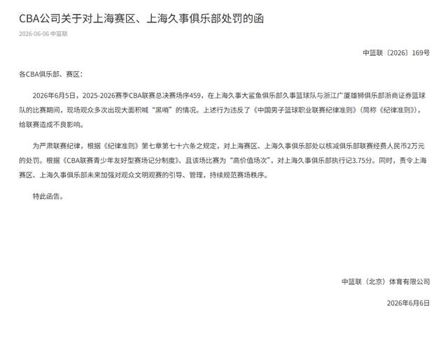 蒂莫西·柴勒梅德：宁愿尼克斯夺冠，不要奥斯卡