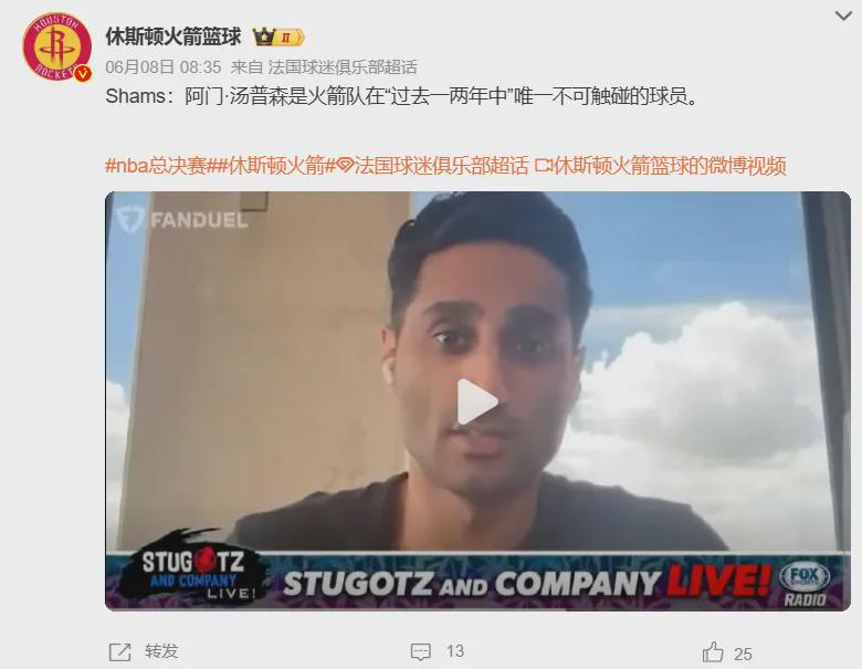 球盟会体育邓超带等等现场见证,尼克斯落后16分大翻盘,布伦森狂砍45分夺冠