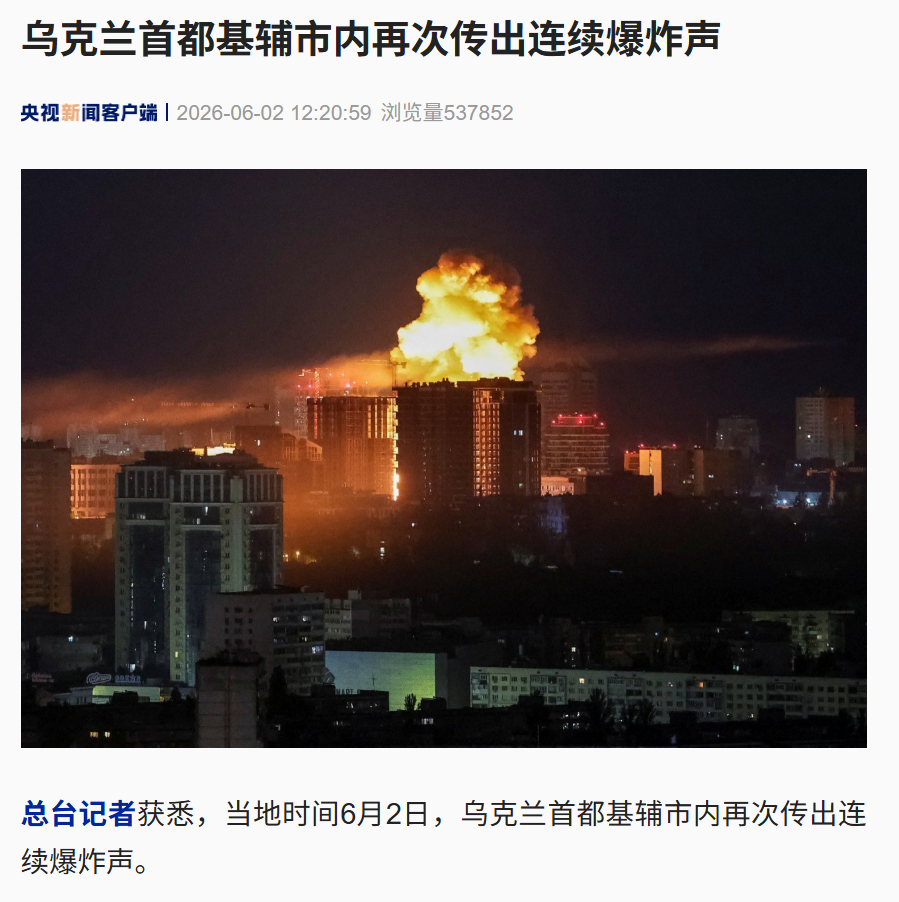 马刺1比4不敌尼克斯获得总亚军,输掉的四场比赛三要素完全相同
