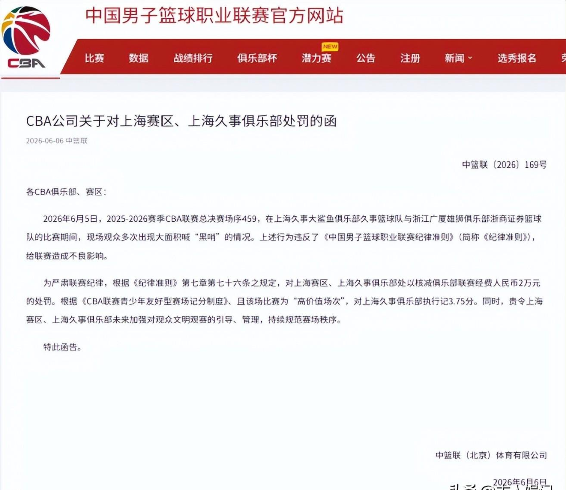 球盟会体育虽然作用比不上核心三人组,但黄蜂在今夏一定会留下这两名球员?