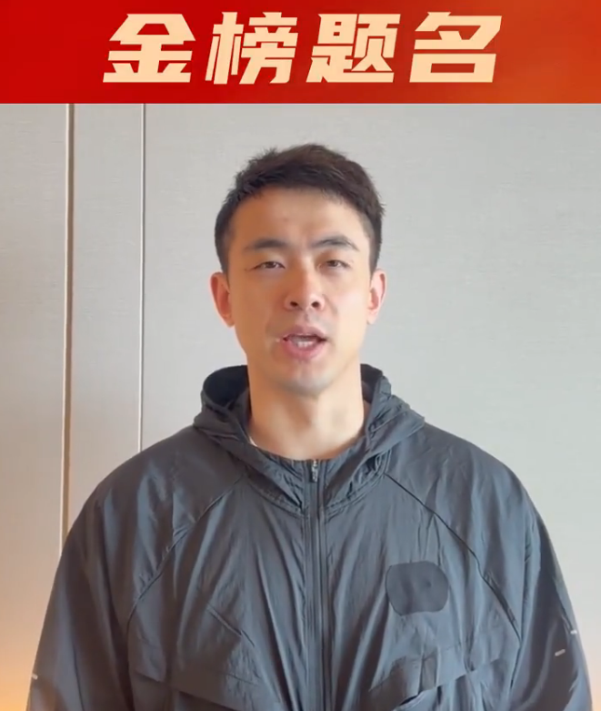 球盟会体育曝绿军追字母哥三方交易存硬伤