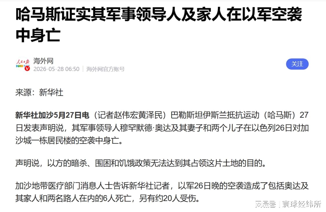 球盟会体育总决赛G5购票限制引争议