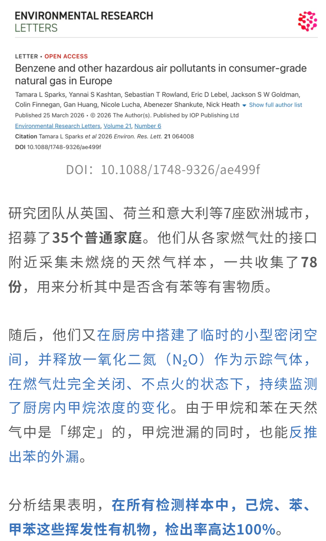 阿奴诺比:G4赛后收到很多祝贺短信,机会到来我必须做好准备