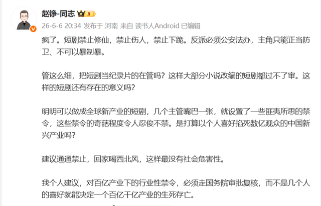 球盟会体育重磅消息曝出！湖人迎来引进墨菲三世的交易契机，全力辅佐东契奇