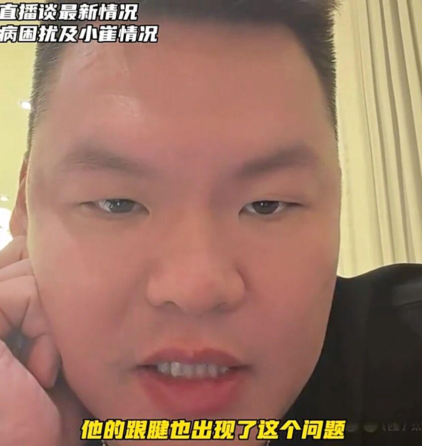 球盟会体育伊赛亚·托马斯：乔丹那场流感之战是假的