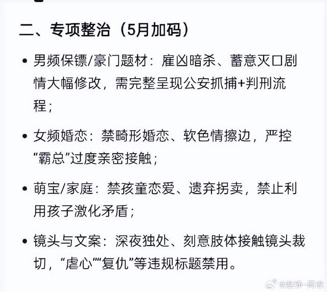 球盟会体育专注!詹姆斯:季后赛我把手机完全关掉,没一个人能联系到我
