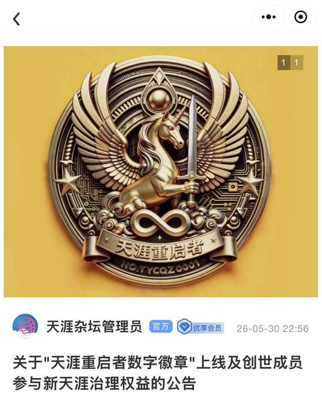 太强了！总决赛场均32.6分，又一名二轮秀拿到FMVP，上一位是他
