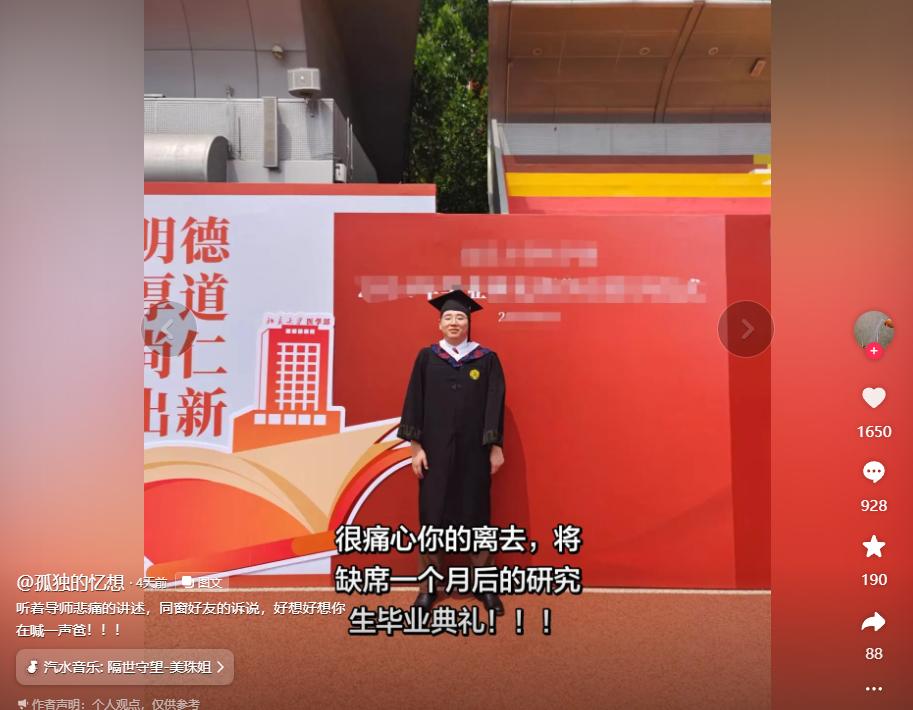 文班：我们几乎把能犯的错误都犯了 并且从中吸取了教训
