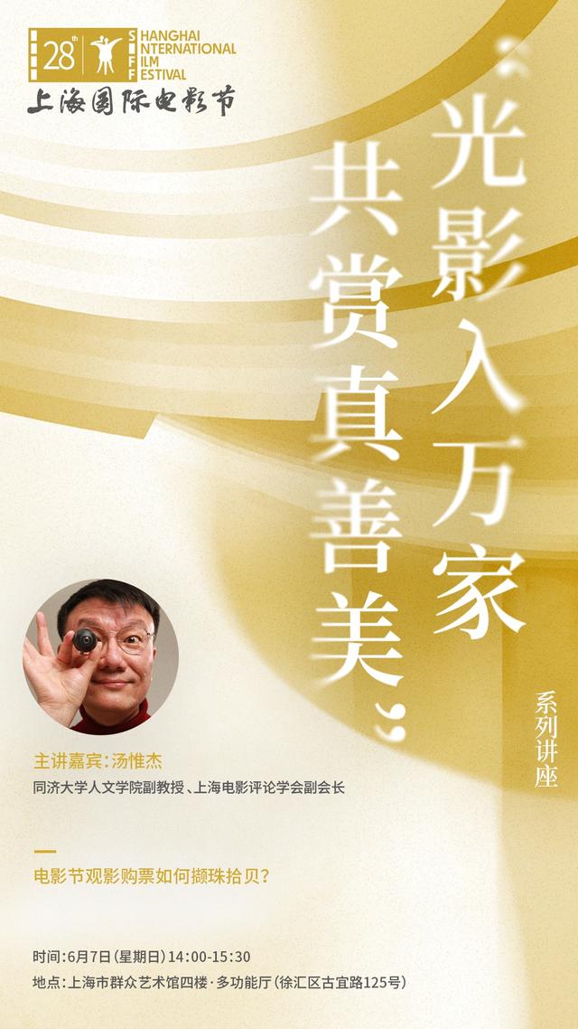 总冠军奖杯就位 尼克斯G5冲冠