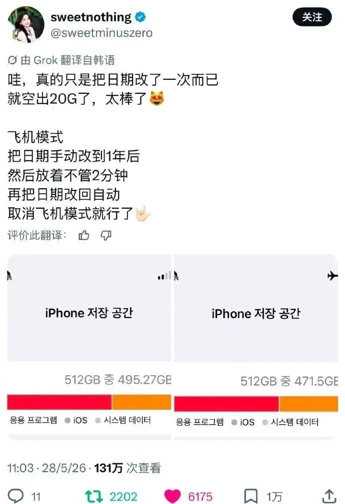 末节之王打破一切质疑,三大奖杯在手圆满一季,赛后正式表态
