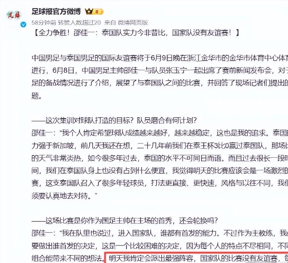 球盟会体育尼克斯终结53年冠军荒,续约难题却刚刚开始