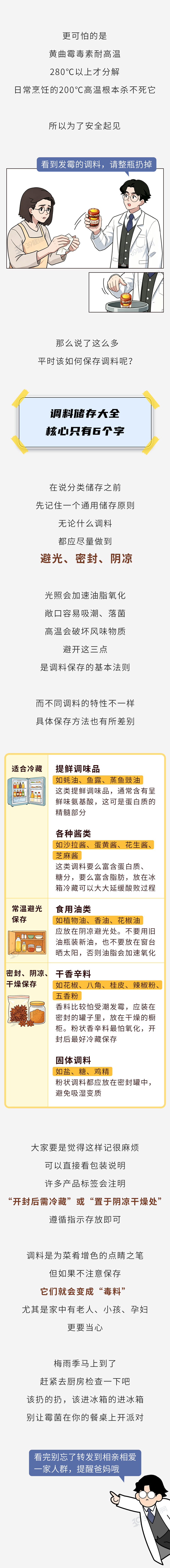 球盟会体育多证据表明凯尔特人拿下字母哥已成定局,字母哥将奔赴绿军!