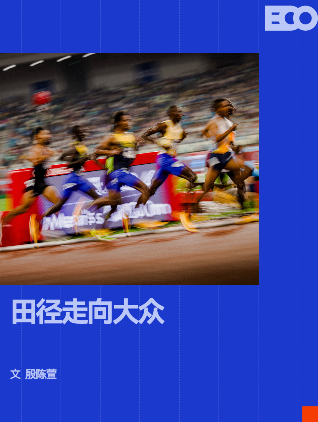 球盟会体育挖人计划泡汤！掘金不惜交易腾空间死守，湖人心仪目标宣告难引进