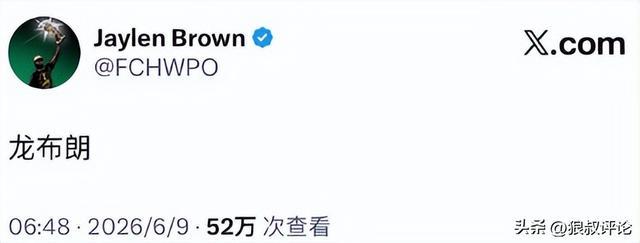美职篮总决赛4比1淘汰马刺！纽约尼克斯时隔53年再次夺冠！