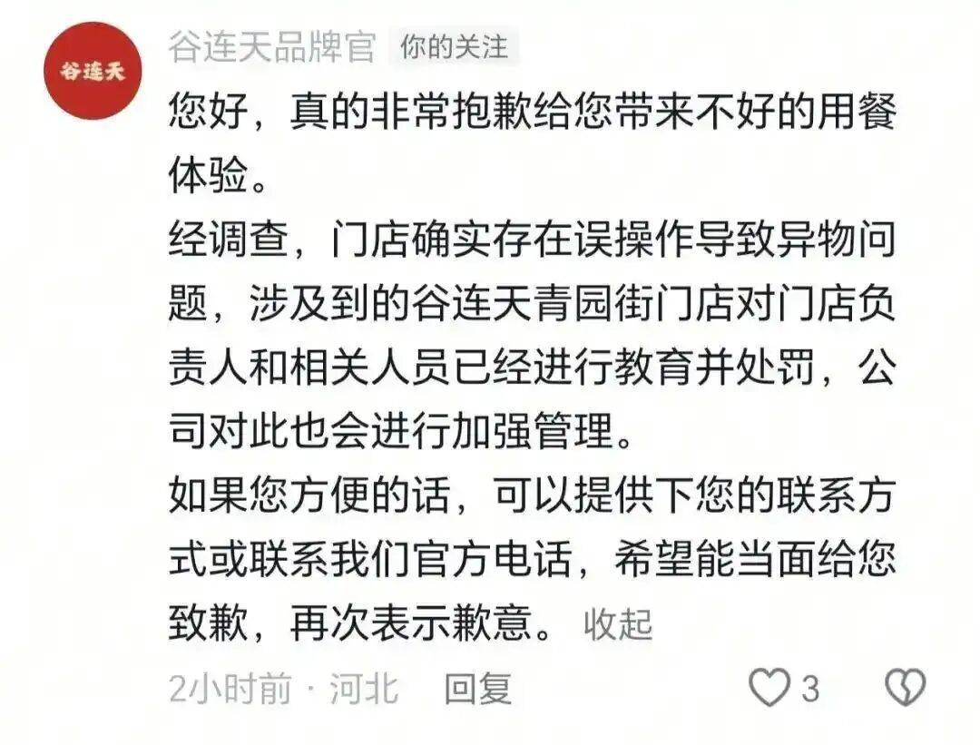 字母哥专注于加盟热火 两队已经谈判数月